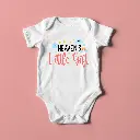 heaven's-little-gift_christian-baby-romper7-3.webp