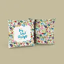 The Joy of the Lord is my Strength | christian cushion cover12-2.webp