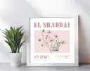 EL SHADDAI | God almighty | Genesis 17:1 | Hebrew Names | Christian wall decor | 10x10 Inches