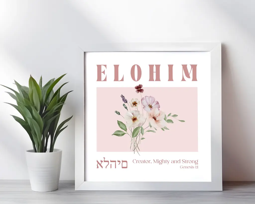 ELOHIM | Creator, Mighty and Strong | Genesis 1:1 | Hebrew Names | Christian wall decor | 10x10 Inches